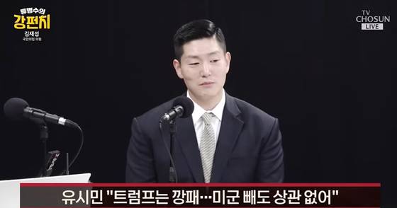 사진 유튜브 화면 캡처