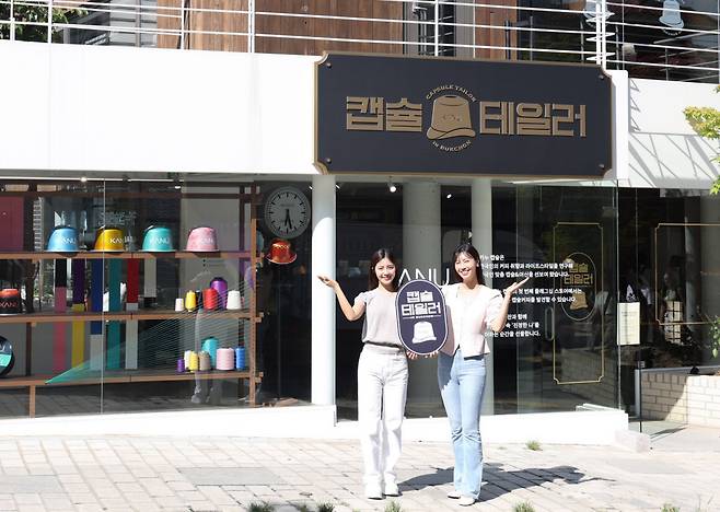 동서식품은 오는 11월2일까지 서울 종로구 북촌에서 플래그십 체험형 스토어 카누 캡슐 테일러를 운영하며 소비자들이 취향에 맞는 커피를 찾을 수 있도록 총 31종의 다채로운 캡슐을 선보인다.