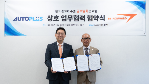 오토플러스가 일본의 중고차 수출 플랫폼 ‘비포워드’와 중고차 글로벌 수출 확대를 위한 전략적 업무 협약을 체결했다. 사진=오토플러스 제공