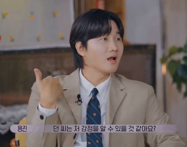 티빙 ‘환승연애4’ 화면 캡처.