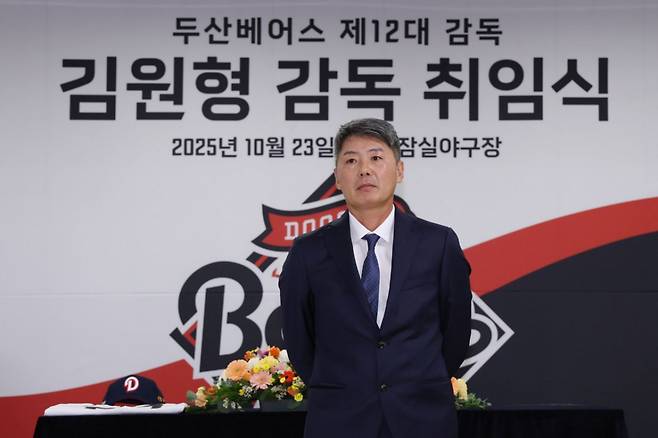 김원형 두산 베어스 신임 감독. /사진=두산 베어스 제공