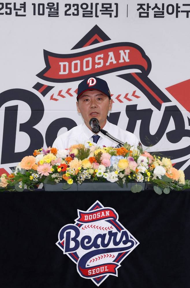 김원형 두산 베어스 신임 감독. /사진=두산 베어스 제공