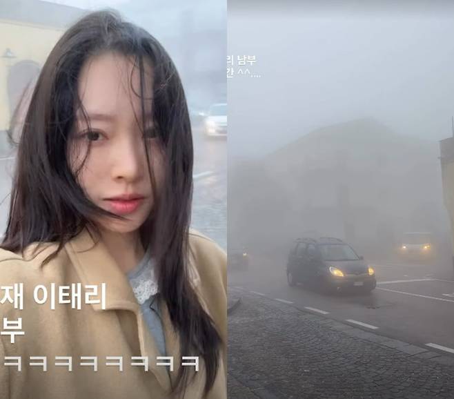 사진=이솔이 SNS