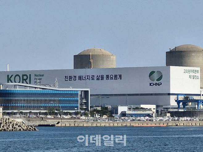 지난 1일 부산 기장군 장안읍 길천리 길천마을에서 바다 건너에 위치한 한국수력원자력의 고리 원전이 보이고 있다. (사진=최훈길 기자)