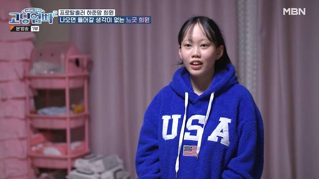 '고딩엄빠 2' 애증 부부, '이혼숙려캠프'서 남편 몰래 중절 수술