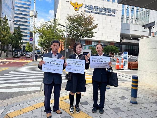 영풍그룹의 전 대표이사이자 현 고문인 장형진씨에 대한 형사 고발 사건 수사가 본격화되고 있다. 사진은 낙동강상류환경피해주민대책위원회와 민주사회를 위한 변호사모임이 경찰에 정식 수사를 의뢰한 모습. /사진=낙동강상류환경피해주민대책위원회