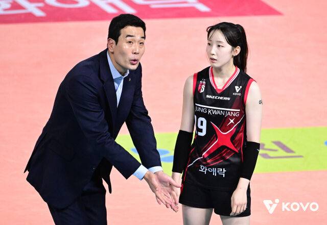 정관장 최서현./KOVO