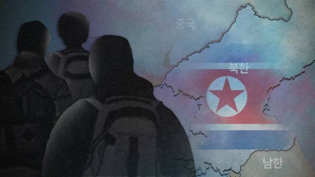 북한이탈주민 관련 이미지. 연합뉴스
