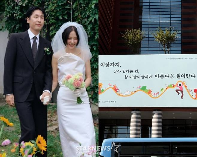 마이큐, 김나영 /사진=김나영 유튜브, SNS