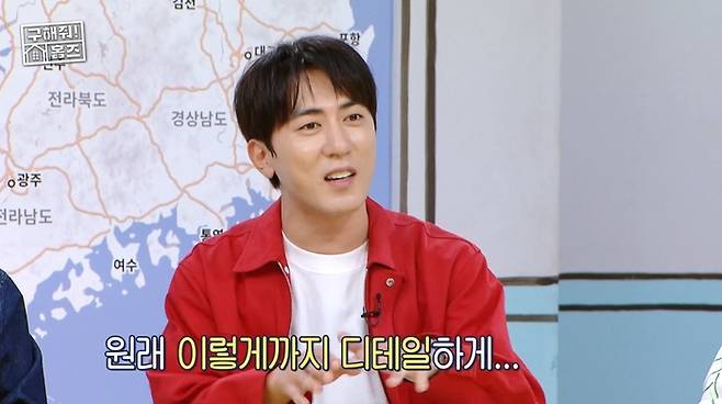 ‘구해줘 홈즈’. 사진| MBC