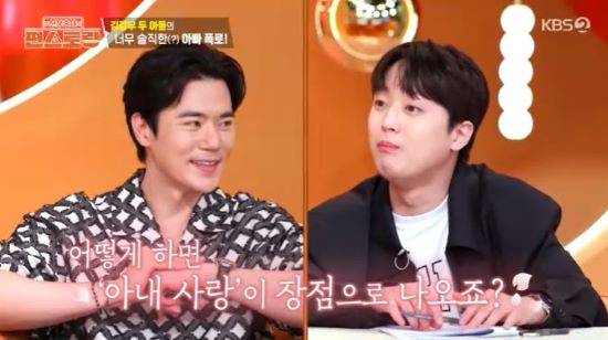 김강우, 이찬원. 사진=KBS 2TV '신상출시 편스토랑' 방송 화면