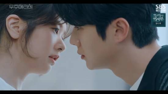 SBS 금토드라마 '우주메리미' 최우식 정소민 방송화면 캡처