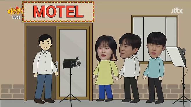 사진=JTBC '아는형님'