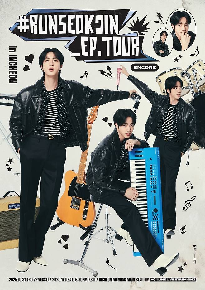 사진제공=빅히트 뮤직
