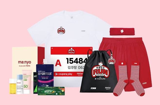 무한도전 마라톤 기념품. /쿠팡 홈페이지 캡처