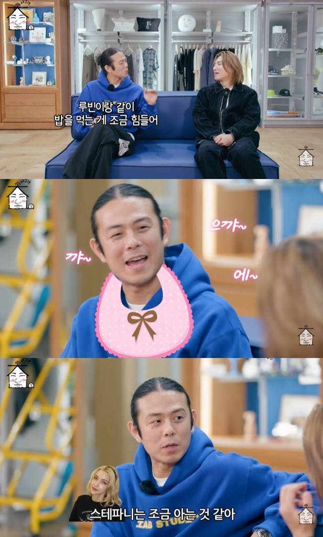 사진=‘집대성’ 채널 영상 캡처