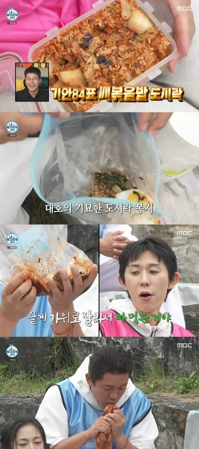 MBC ‘나 혼자 산다’ 캡처