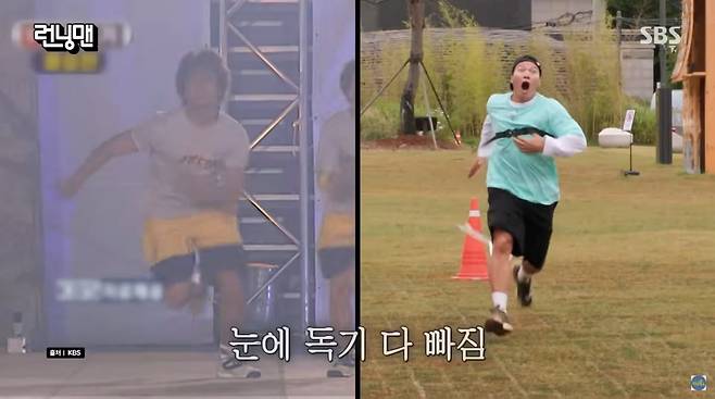 사진=SBS '런닝맨'