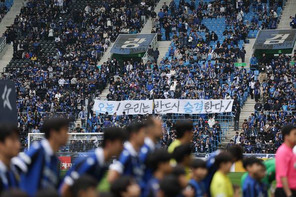 26일 인천축구전용경기장에서 열린 하나은행 K리그2 2025 36라운드 인천 유나이티드와 경남 FC의 경기에서 인천 서포터즈들이 ‘오늘 우리는 반드시 승격한다’는 문구를 쓴 현수막을 흔들고 있다. 2025.10.26 /한국프로축구연맹 제공