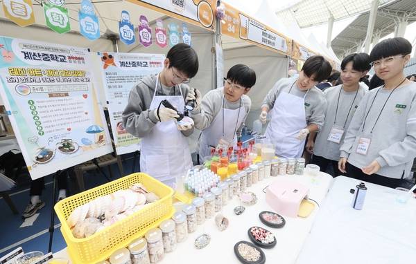 학생들이 준비한 전국 최대 수학·과학 축제인 인천과학대제전·인천수학축전이 24~25일 인천아시아드주경기장에서 열렸다. /인천시교육청 제공