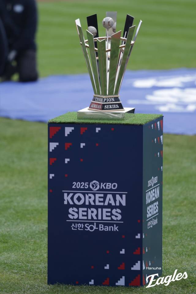 2025 한국시리즈 트로피. 한화이글스 제공