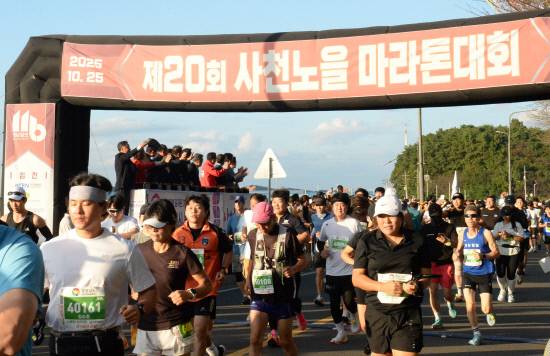 제20회 사천노을마라톤대회 하프코스 참가자들이 출발 신호에 맞춰 출발을 하고 있다. 정희성기자