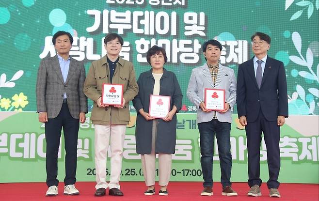 ▲ 조현일 경산시장(왼쪽)과 전우헌 경북사회복지공동모금회장(오른쪽)이 착한가게 신규가입업체와 기념촬영을하고 있다. 김윤섭기자.