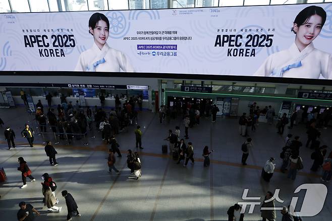 '2025 경주 아시아태평양경제협력체(APEC) 정상회의' 개최를 일주일 앞둔 24일 서울 용산구 한강대로 서울역 맞이방 대형 전광판에 우리금융그룹의 APEC 홍보 영상이 나오고 있다. 2025.10.24/뉴스1 ⓒ News1 박정호 기자