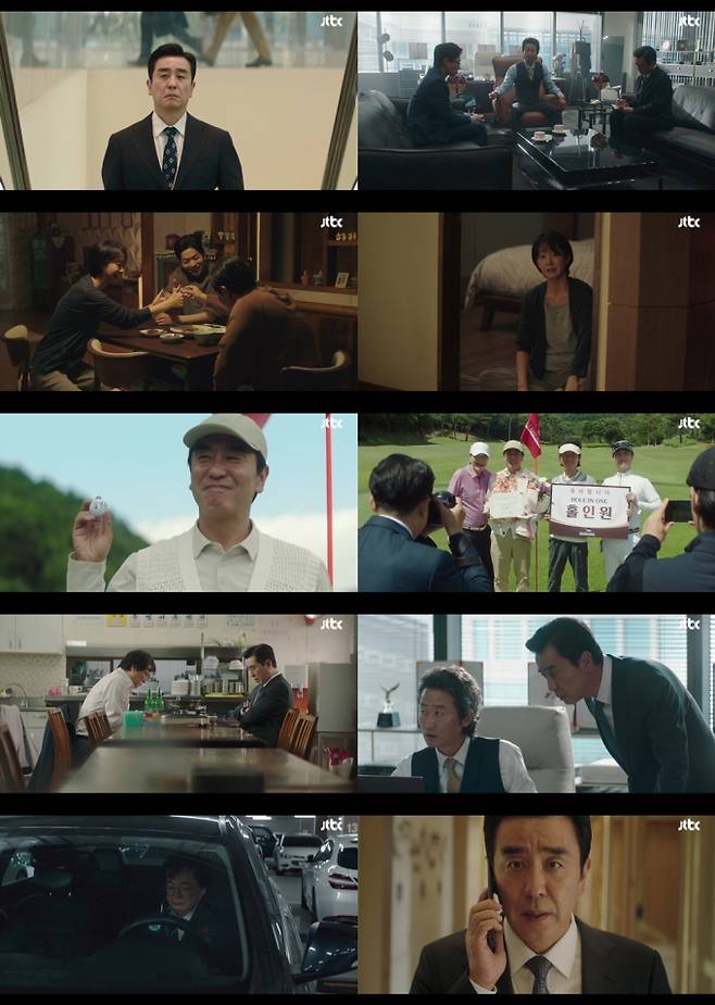 ‘김 부장 이야기’ 류승룡, 첫 방송…시청률 3.1% (제공: JTBC)