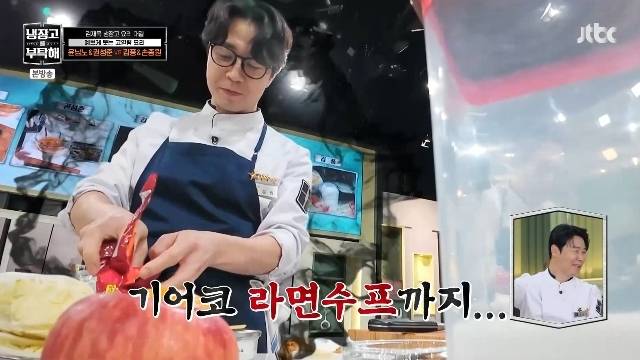 JTBC ‘냉장고를 부탁해 since 2014’ 캡처