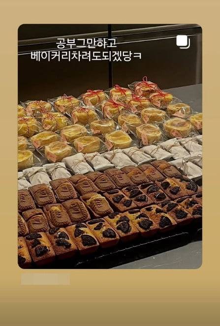 사진=신애라 SNS