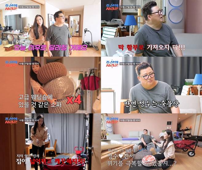 사진제공=TV조선