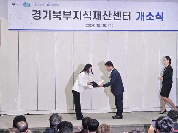 문다혜 제이앤디코퍼레이션 대표이사가 경기지방중소기업청장 표창장을 받고 있다.