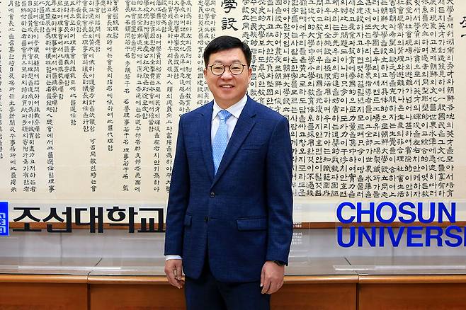 김춘성 조선대학교 총장