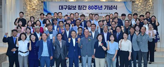 대구일보가 24일 창간 80주년을 맞아 대구 수성구 호텔라온제나 호텔에서 기념식을 개최했다. 이날 이태열 대구일보 회장, 이후혁 대구일보 사장, 최미화 편집인(이사 편집국장) 등 임직원 70여 명이 함께 대구일보의 건강한 100년을 기원하며 파이팅을 외치고 있다. 김진홍 기자