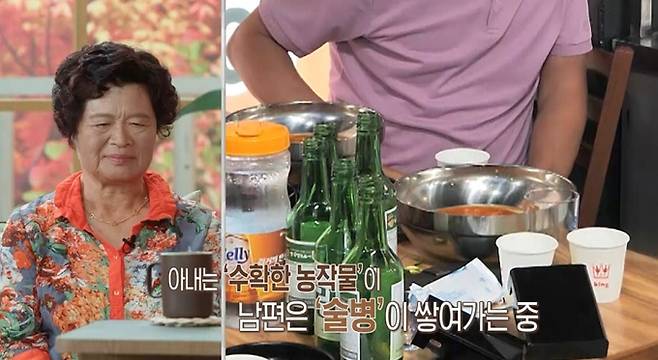 ‘오은영 리포트-결혼 지옥’ 귓등 부부, 만취 후 방화 위협?