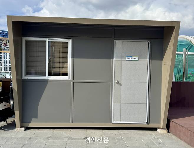 대구시가 지난 1월 박정희 동상 인근에 설치한 감시초소의 모습. 초소 근무자가 육안으로 동상을 살필 수 있는 위치에 놓여 있다. 백경열 기자