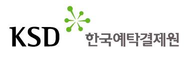 사진=한국예탁결제원