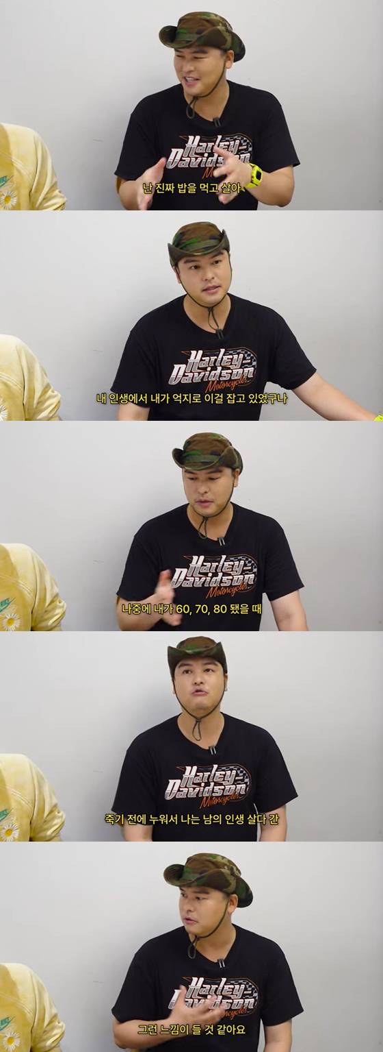 이장우