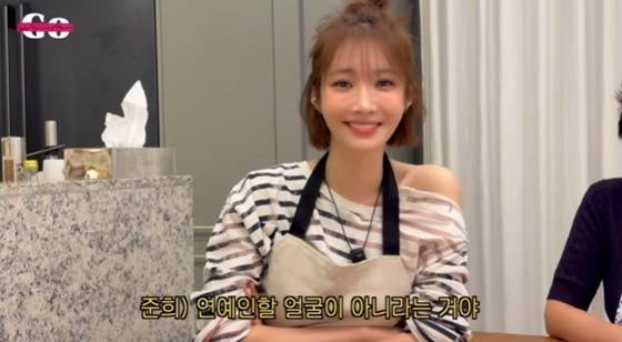 /사진=유튜브 채널 '고준희 GO' 캡처