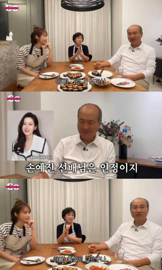 /사진=유튜브 채널 '고준희 GO' 캡처