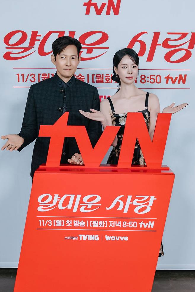 / 사진제공=tvN