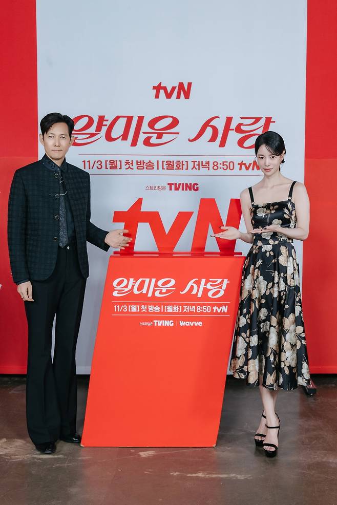 / 사진제공=tvN