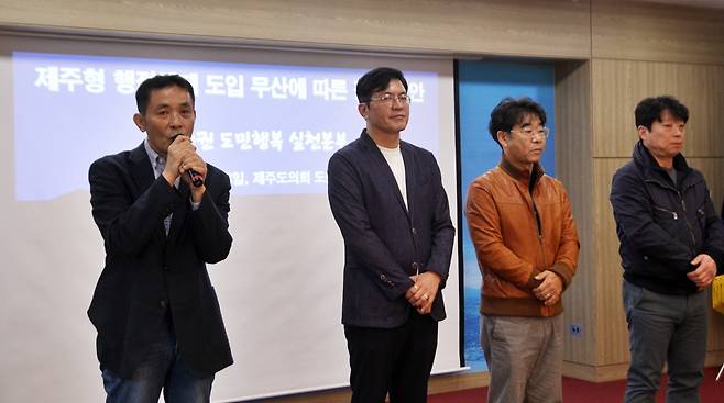 더불어민주당 제주 당원들이 모인 '국민주권 도민행복 실천본부'가 28일 정책 제안 기자회견을 열었다. ⓒ제주의소리