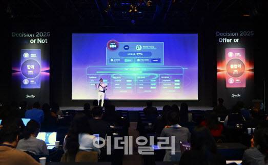 윤경욱 스펙터 대표가 발표하고 있다(사진=스펙터)