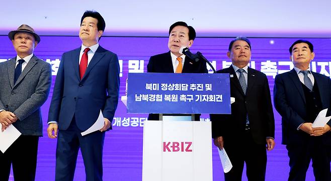 개성공단기업협회(회장 조경주)는 28일 서울 여의도 중소기업중앙회에서 '북미 정상회담 추진 및 남북경협 복원 촉구 긴급 기자회견'을 가졌다. (왼쪽부터) 성현상 만선 대표, 문창섭 삼덕통상 회장, 김기문 중앙회장, 조경주 석촌도자기 회장, 이재철 제씨콤 대표.