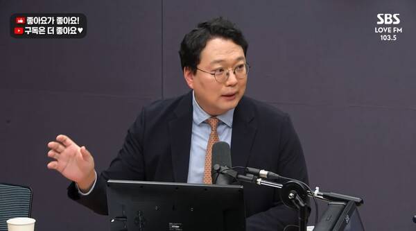 ▲천하람 개혁신당 원내대표가 28일 SBS 라디오 김태현의 정치쇼에 출연해 최민희 과방위원장의 축의금 수수 관련 수사가 불가피하다고 지적하고 있다. 사진=SBS 정치쇼 영상 갈무리