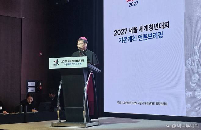 27일 서울 서초구에서 열린 서울세계청년대회 조직위원회 기자 간담회에서 정순택 천주교 서울대교구장(대주교)가 발언하고 있다. / 사진 = 오진영 기자