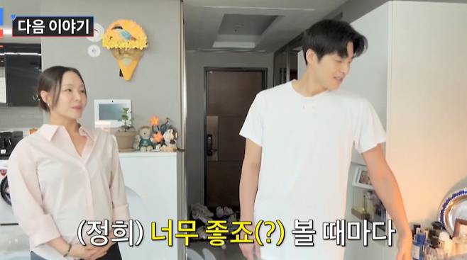 TV조선 예능 ‘조선의 사랑꾼’