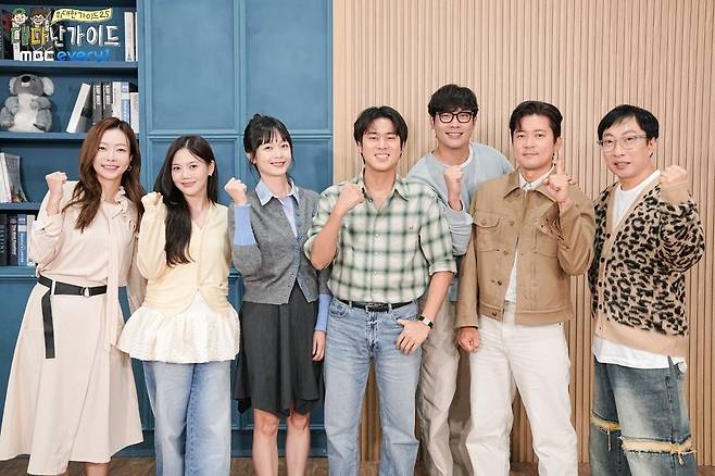 MBC에브리원 제공